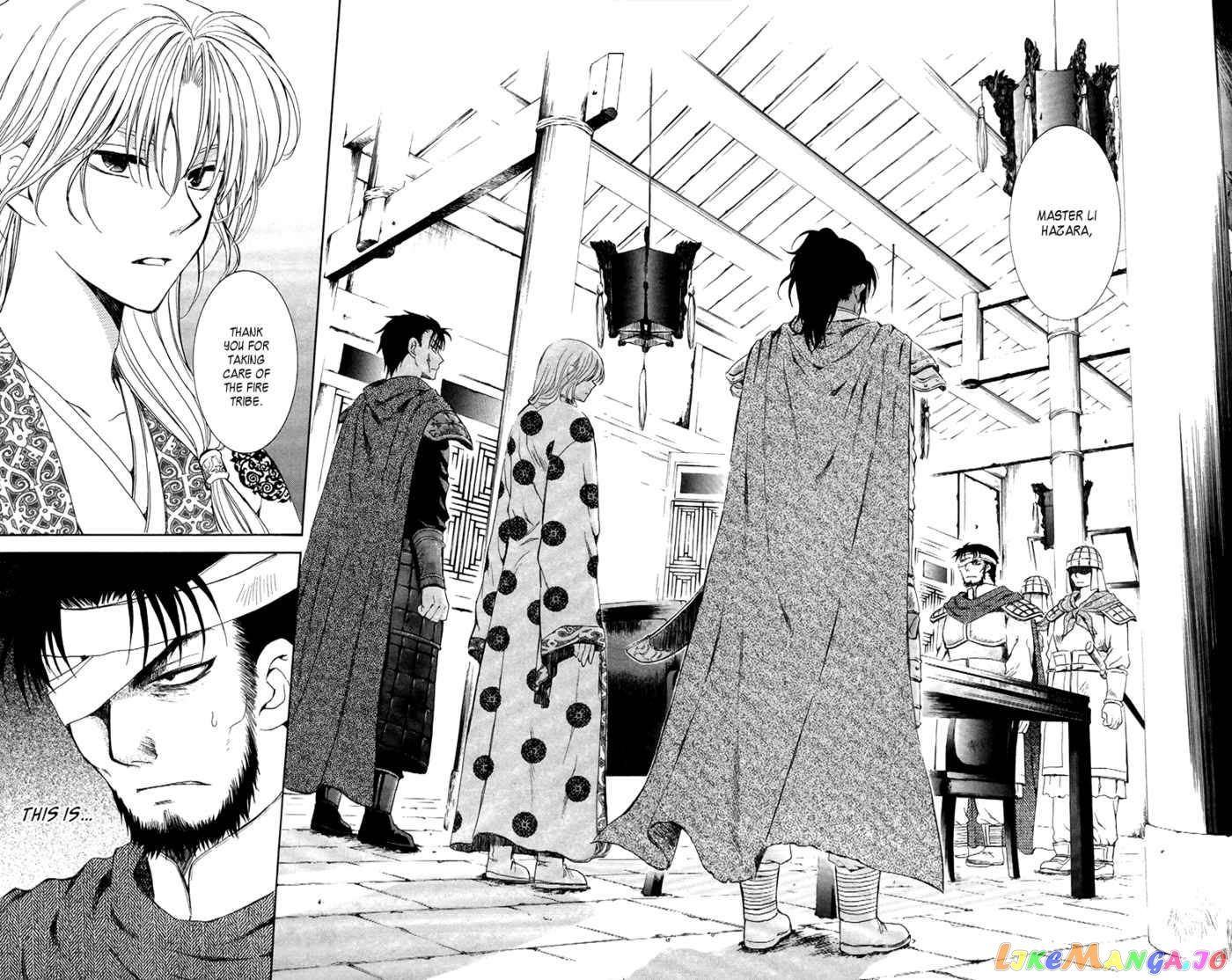 Akatsuki No Yona Chapter 75 image 02